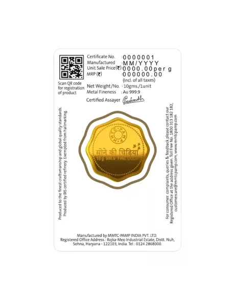 MMTC-PAMP Octagonal Sone Ki Chidiya Minted Coin  of 10 Grams in 24 Kar