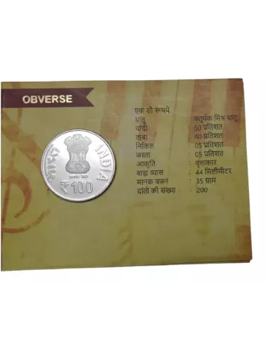 100 Rupees India Govt.Mint Birth Centenary Of Mohammed Rafi Commemorat