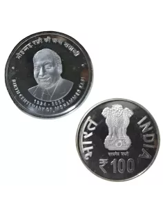 100 Rupees India Govt.Mint Birth Centenary Of Mohammed Rafi Commemorat