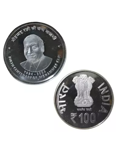 100 Rupees India Govt.Mint Birth Centenary Of Mohammed Rafi Commemorat