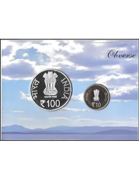 India Govt. Mint 125th Birth Anniversary Of Yogananda Com coin