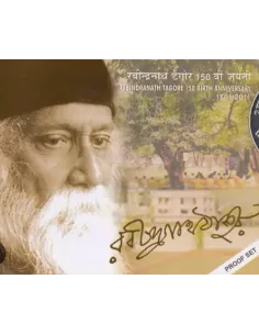 150 Rupees India Govt. Mint 150th Birth Anniversary Of Rabindranath Tagore Commemorative Coin (Rs.150 Coin)