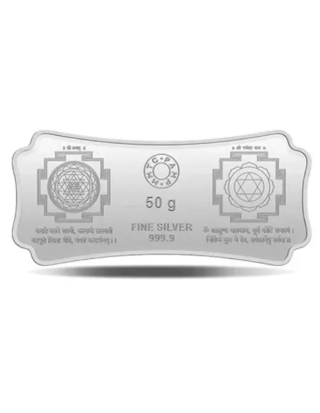 MMTC-PAMP Laxmi Ganesh Silver Coloured Bar of 50 Gram Laxmi-Ganesh in