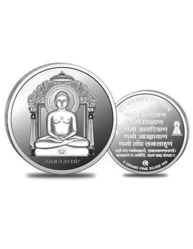 Omkar Mint Mahavir Silver Coin of 5 Grams in 999 Purity Fineness