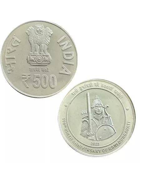 India Govt. Mint 500th Birth Anniversary Of Rani Durgavati Com Coin