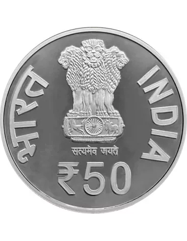 50 Rupees India Govt. Mint 50 Glorious Year Of Statehood Sikkim Commem