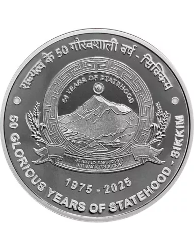 50 Rupees India Govt. Mint 50 Glorious Year Of Statehood Sikkim Commem