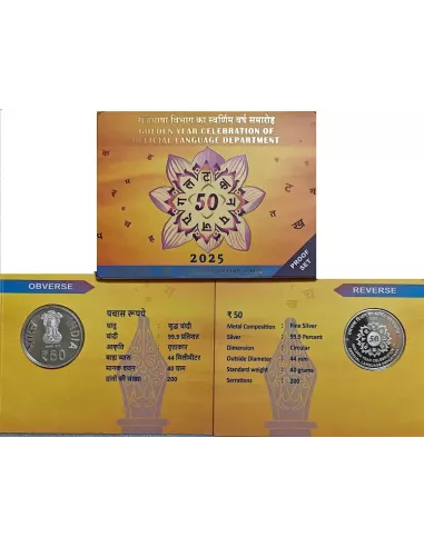 50 Rupees India Govt. Mint 50 Glorious Year Of Statehood Sikkim Commem