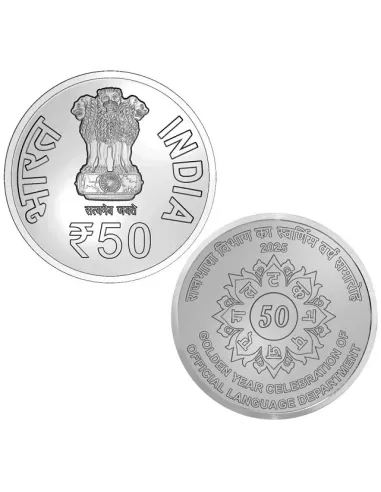 50 Rupees India Govt. Mint 50 Glorious Year Of Statehood Sikkim Commem