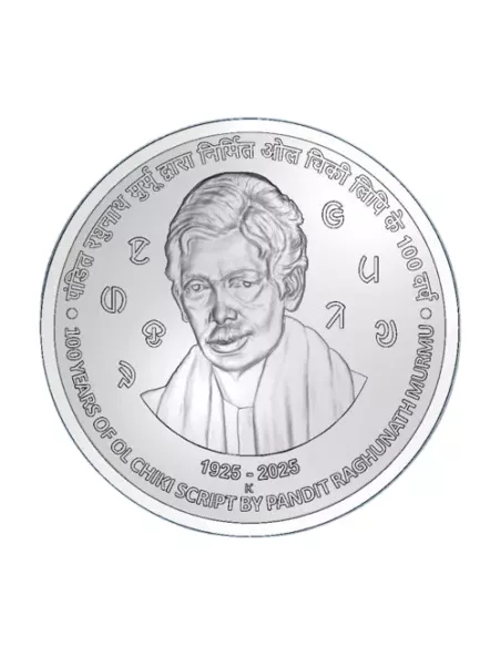 100 Rupees India Govt. Mint Chiki Script By Pandit Raghunath Murmu Boo