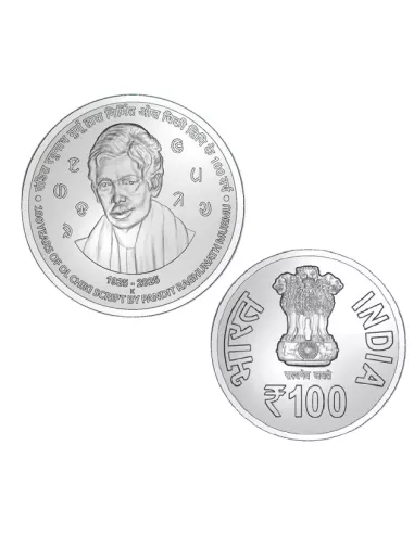100 Rupees India Govt. Mint Chiki Script By Pandit Raghunath Murmu Boo