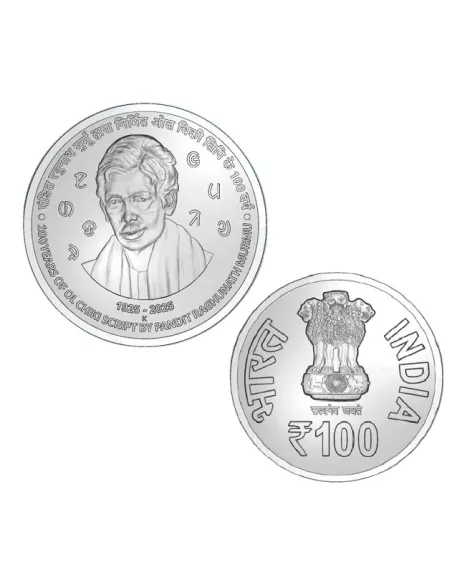 100 Rupees India Govt. Mint Chiki Script By Pandit Raghunath Murmu Boo