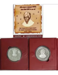 100 Rupees India Govt. Mint Chiki Script By Pandit Raghunath Murmu Boo