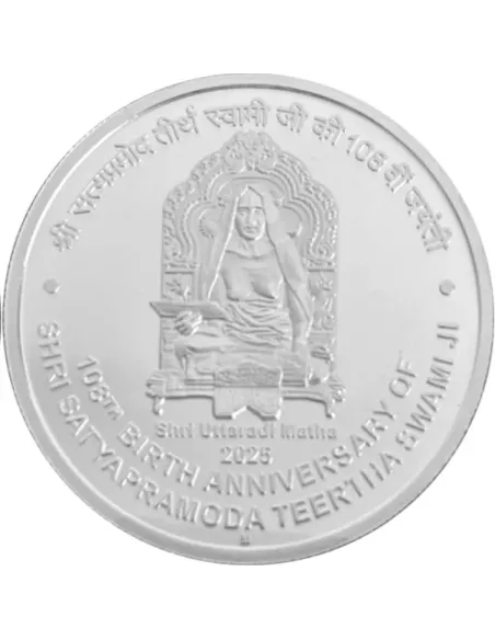 108 Rupees India Govt. Mint  Satyapramoda Teertha Swami Commemorative