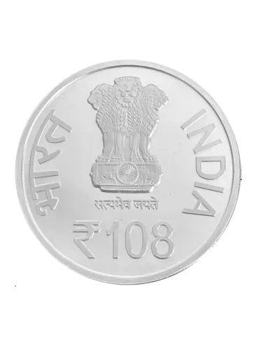 108 Rupees India Govt. Mint  Satyapramoda Teertha Swami Commemorative