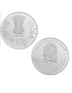 108 Rupees India Govt. Mint  Satyapramoda Teertha Swami Commemorative