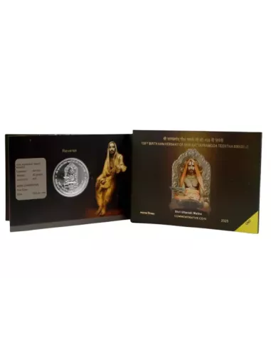 108 Rupees India Govt. Mint  Satyapramoda Teertha Swami Commemorative