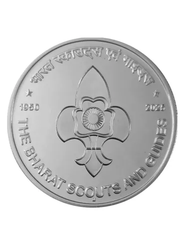 75 Rupees India Govt. Mint 75 Years of The Bharat Scouts And Guides Co