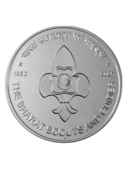 75 Rupees India Govt. Mint 75 Years of The Bharat Scouts And Guides Co
