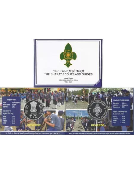 75 Rupees India Govt. Mint 75 Years of The Bharat Scouts And Guides Co
