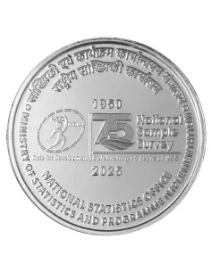 75 Rupees India Govt. Mint 75th Anniversary Of National Sample Survey
