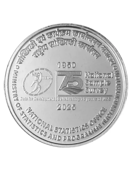 75 Rupees India Govt. Mint 75th Anniversary Of National Sample Survey