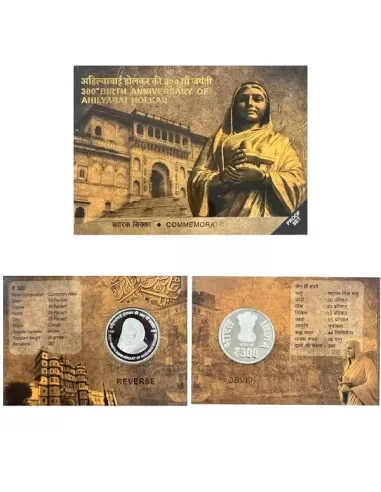 75 Rupees India Govt. Mint 75th Anniversary Of National Sample Survey