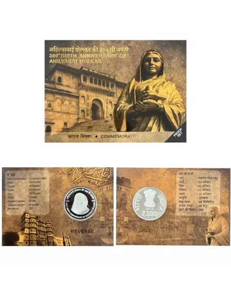 75 Rupees India Govt. Mint 75th Anniversary Of National Sample Survey