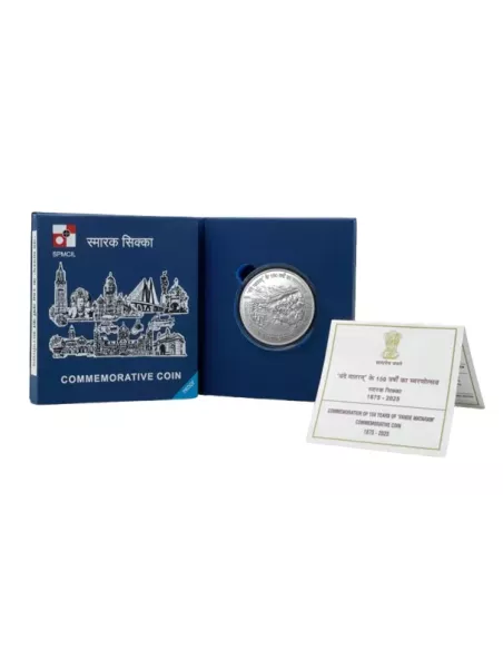 150 Rupees India Govt. Mint 150 Years Vandemataram Booklet (Rs.150 Coi