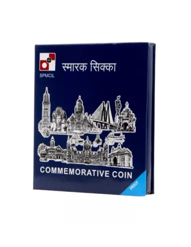75 Rupees India Govt. Mint Pradhan Mantri Surakshit Matritva Abhiyan B