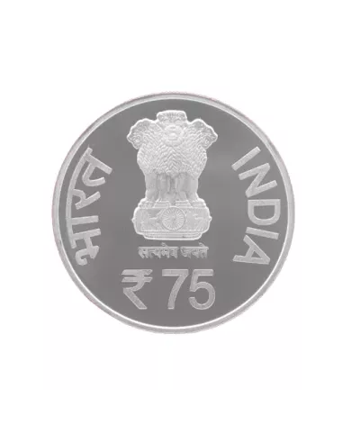 75 Rupees India Govt. Mint Pradhan Mantri Surakshit Matritva Abhiyan B