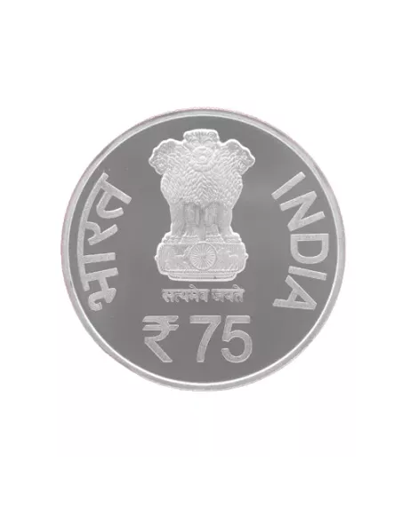 75 Rupees India Govt. Mint Pradhan Mantri Surakshit Matritva Abhiyan B