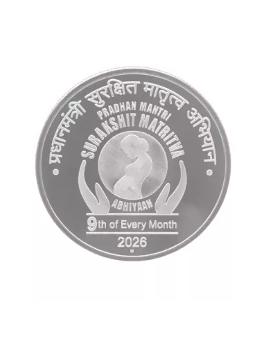 75 Rupees India Govt. Mint Pradhan Mantri Surakshit Matritva Abhiyan B