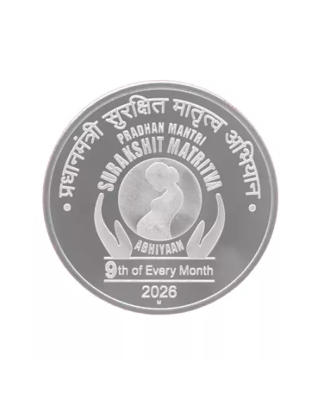 75 Rupees India Govt. Mint Pradhan Mantri Surakshit Matritva Abhiyan B