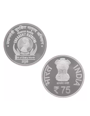75 Rupees India Govt. Mint Pradhan Mantri Surakshit Matritva Abhiyan B