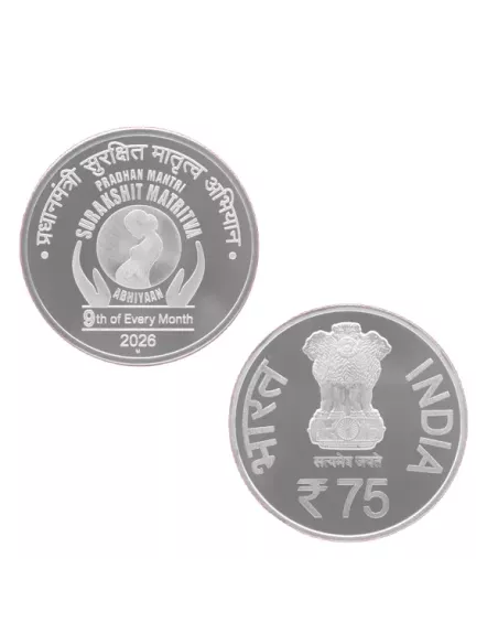 75 Rupees India Govt. Mint Pradhan Mantri Surakshit Matritva Abhiyan B