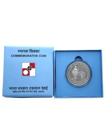 100 Rupees India Govt. Mint 100 Years of Rashtriya Swayamsevak Sangh B