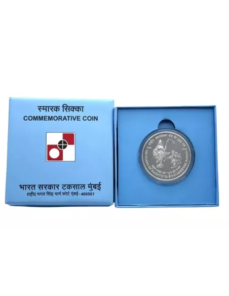100 Rupees India Govt. Mint 100 Years of Rashtriya Swayamsevak Sangh B