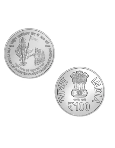 100 Rupees India Govt. Mint 100 Years of Rashtriya Swayamsevak Sangh B