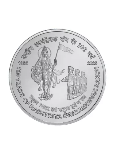 100 Rupees India Govt. Mint 100 Years of Rashtriya Swayamsevak Sangh B