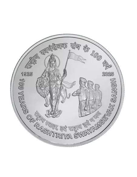 100 Rupees India Govt. Mint 100 Years of Rashtriya Swayamsevak Sangh B