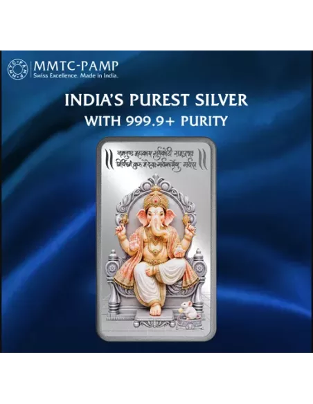 MMTC PAMP Colorful Lord Ganesha Silver Bar of 50 Gram in 999.9 Purity