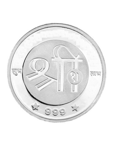 Silver Coin 20 Grams Trimurti Coin - 20 gm / 20 gms 24Kt